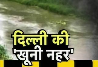 बवाना नहर