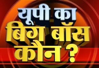 कौन डालेगा लखनऊ की शान में जान?