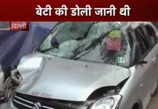 कार हादसा