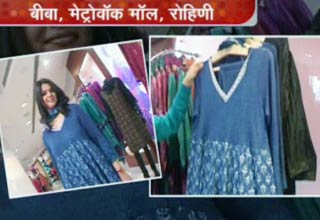 चलो बाजार