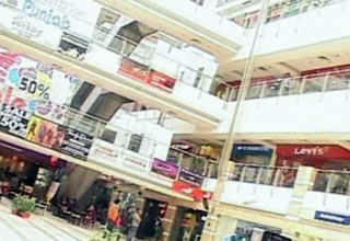 सिटी स्‍क्‍वैयर मॉल