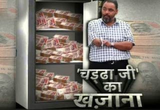 पॉन्‍टी चड्ढा