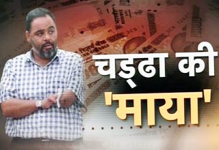 पोंटी चड्ढ़ा