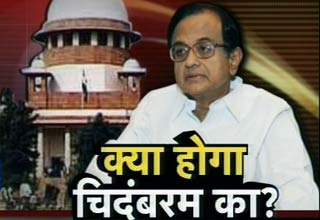 चिदंबरम