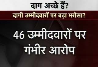 दागी नेताओं पर दांव