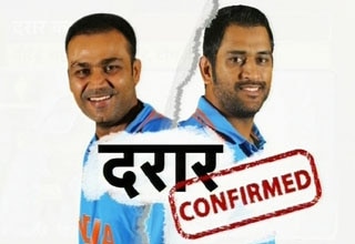 टीम इंडिया में दरार