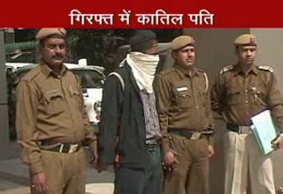 कातिल पति