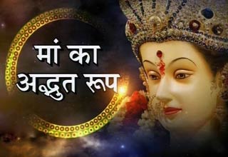 कामनाएं पूर्ण करती हैं माता