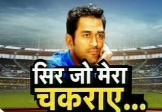 महेन्‍द्र सिंह धोनी