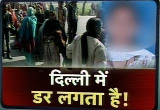 दिल्ली में अपहरण