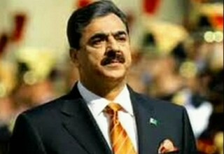 यूसुफ रजा गिलानी