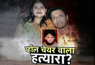 रोहिणी डबल मर्डर केस