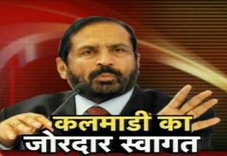 सुरेश कलमाडी