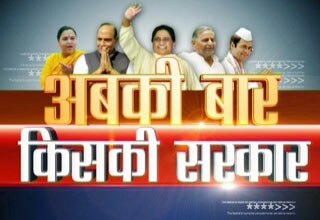 दागी नेता