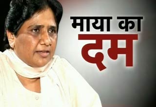 मायावती