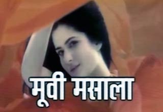 कैटरीना कैफ