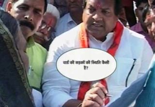 मध्‍यप्रदेश सरकार