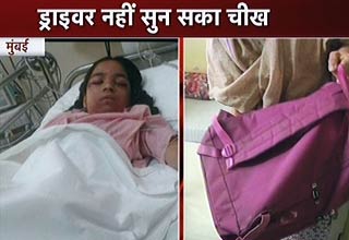 बच्ची पहुंची अस्पताल