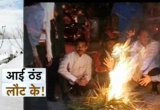 मुंबई में ठंड