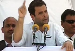 राहुल गांधी