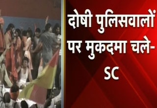 रामदेव मामला