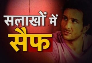 सैफ अली खान