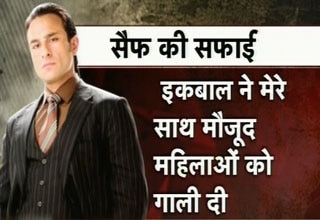 सैफ अली खान