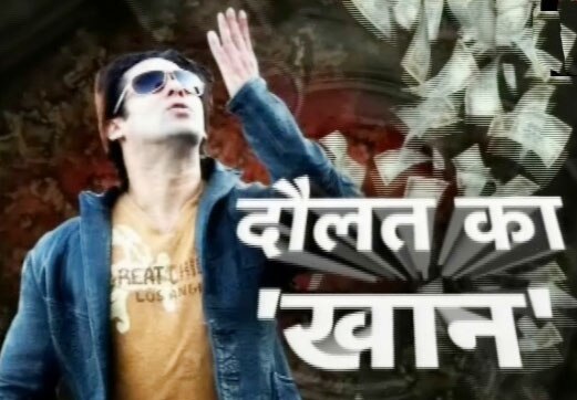 सलमान खान