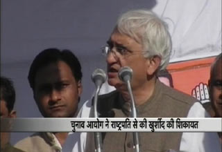 सलमान खुर्शीद