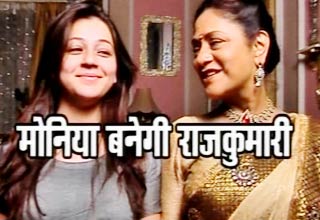 सास बहू और बेटियां