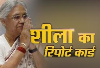 शीला दीक्षित