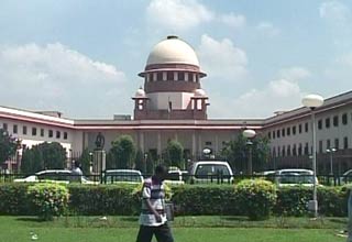 सुप्रीम कोर्ट