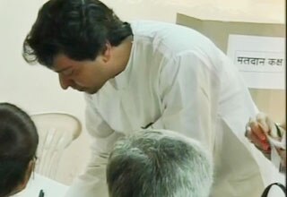 राज ठाकरे