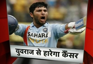 युवराज सिंह