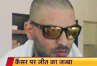 युवी का ट्यूमर