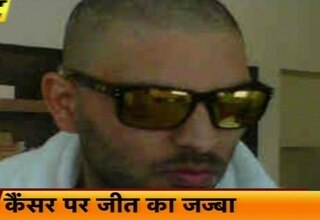 युवराज सिंह