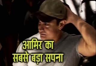 आमिर खान