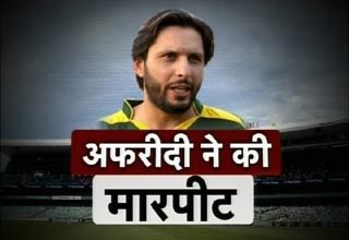 शाहिद अफरीदी