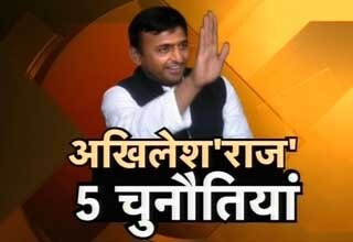 अखिलेश यादव