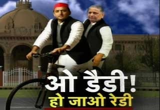 अखिलेश और मुलायम