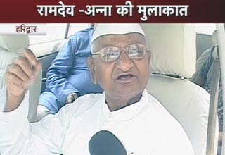 एकजुट हुए अन्‍ना-रामदेव