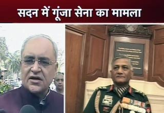 संसद में बवाल