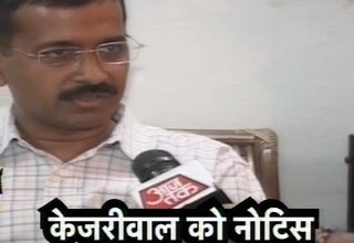अरविंद केजरीवाल
