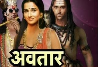 अब 'क्रिश' लेंगे शिव अवतार