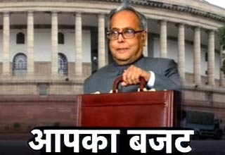 प्रणब मुखर्जी