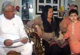 चंदेला परिवार