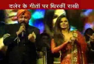 दलेर और राखी