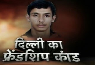 स्पेशल रिपोर्ट