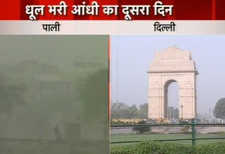 दिल्ली में धूलभरी आंधी