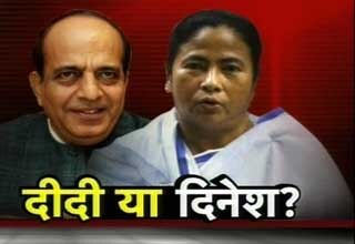 ममता और दिनेश त्रिवेदी